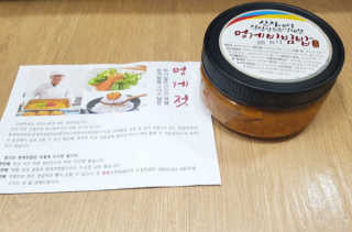 맛있는 통영 멍게향가득한 통영 멍게젓갈 300g — 5점을 준 리뷰어가 2018년 8월 올린 사용 사진