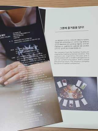 윰뜨님이 올린 리뷰 사진 4