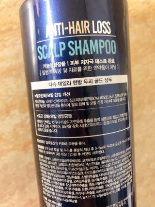 다슈코리아 다슈 데일리 단백질 한방 두피 골드 샴푸 500ml — 4점을 준 리뷰어가 2019년 12월 올린 사용 사진