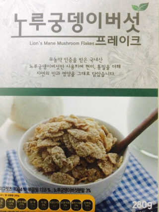 아라리님이 올린 리뷰 사진 1