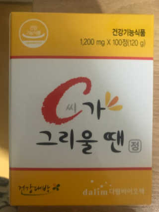 프라이걸님이 올린 리뷰 사진 1