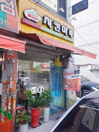 [치킨마루]-  빠사칸윙봉현미 + 콜라 500ml — 5점을 준 리뷰어가 2019년 7월 올린 사용 사진