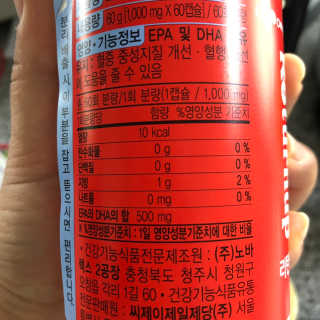 행복이갱이님이 올린 리뷰 사진 3