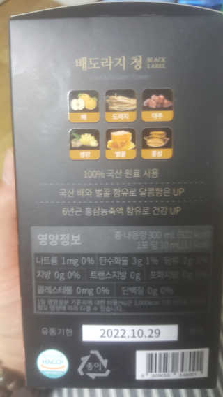 차니님이 올린 리뷰 사진 2