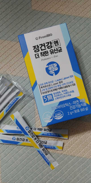 프롬바이오 엄마의 마음을 담은 장건강엔 더 착한 유산균 — 4.5점을 준 리뷰어가 2019년 12월 올린 사용 사진
