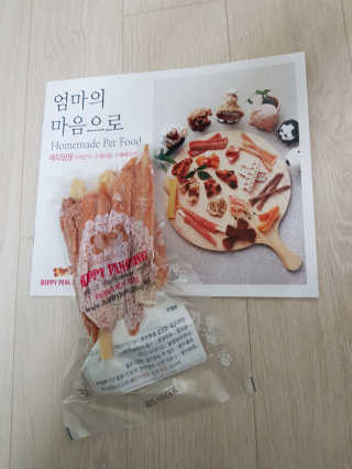 발라당님이 올린 리뷰 사진 3