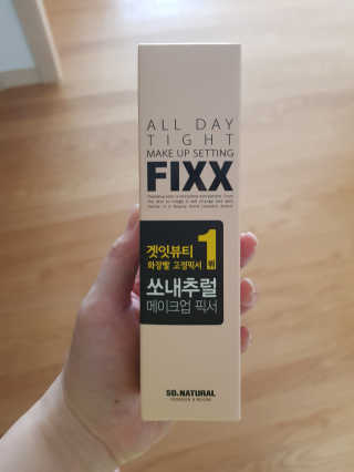 쏘내추럴 올데이 메이크업 픽서 — 5점을 준 리뷰어가 2019년 8월 올린 사용 사진