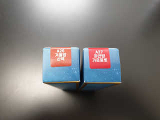 숟이님이 올린 리뷰 사진 2
