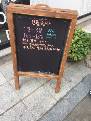 좋은아침페스츄리 좋은 아침 페스츄리 12,000원 이용권 — 5점을 준 리뷰어가 2018년 8월 올린 사용 사진