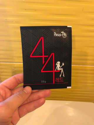 TRUS-T 트러스티44 TRUS-T 트러스티 44 다이어트 티백 — 3점을 준 리뷰어가 2019년 3월 올린 사용 사진