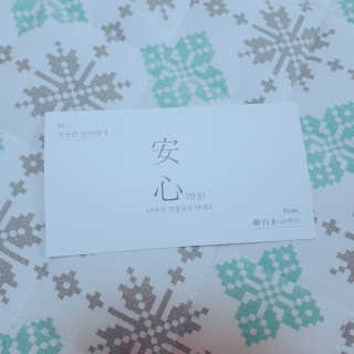 J.영원한별님이 올린 리뷰 사진 3