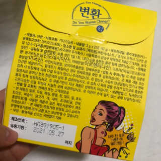 양갱님이 올린 리뷰 사진 2