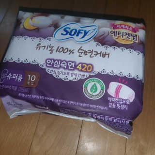 LG유니참 쏘피SOFY 쏘피 유기농 100프로 순면커버 생리대 패키지 — 5점을 준 리뷰어가 2020년 1월 올린 사용 사진