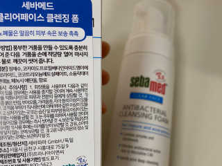 세바메드 안티박테리얼 클렌징 폼 — 5점을 준 리뷰어가 2020년 1월 올린 사용 사진