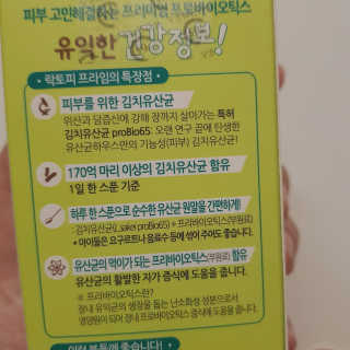 rucy님이 올린 리뷰 사진 4