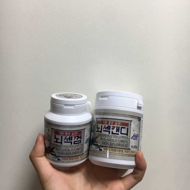 기분 좋은 습관. 뇌섹캔디+뇌섹 껌 리뷰 사진