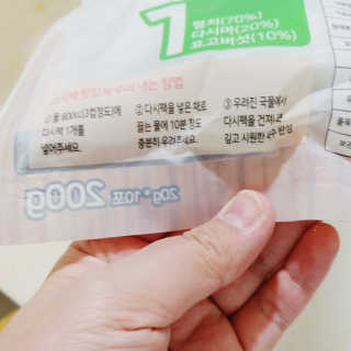 뿅뿅땡글맘님이 올린 리뷰 사진 3