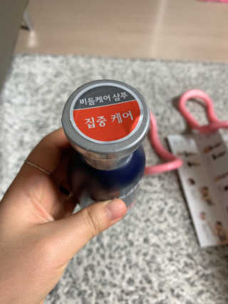 [크리산] 비듬케어 안티슈펜 샴푸 인텐시브 — 4.5점을 준 리뷰어가 2020년 3월 올린 사용 사진