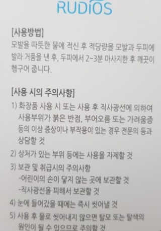 동그라미님이 올린 리뷰 사진 3