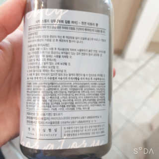 정직한실험실 [약산성샴푸/두피집중케어] 시카 스캘프 샴푸 — 5점을 준 리뷰어가 2019년 11월 올린 사용 사진