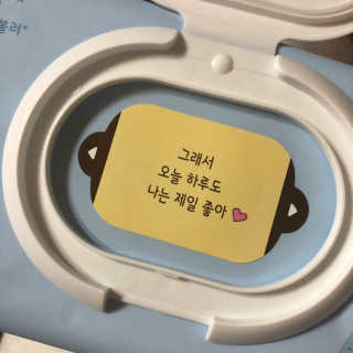 보솜이 아기물티슈 베이비케어 푸에디션 캡 74매 10입 — 5점을 준 리뷰어가 2019년 4월 올린 사용 사진