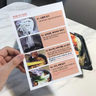 뿌딩님이 올린 리뷰 사진 3