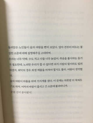 혤니님이 올린 리뷰 사진 2