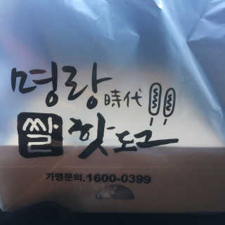 배버유님이 올린 리뷰 사진 2