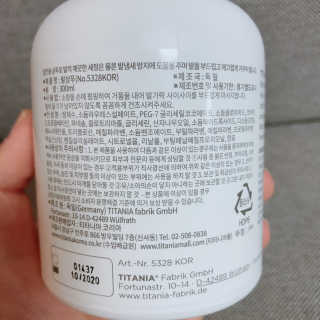 민준맘님이 올린 리뷰 사진 4