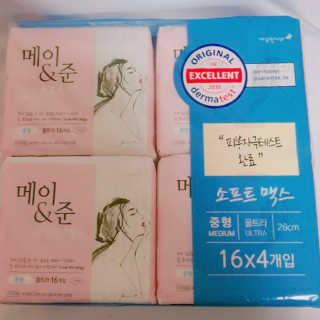메이앤준 소프트맥스 생리대 — 5점을 준 리뷰어가 2019년 4월 올린 사용 사진