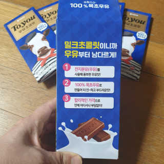🐕삐딱이💖💖💖님이 올린 리뷰 사진 3