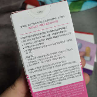 윤토마토님이 올린 리뷰 사진 2