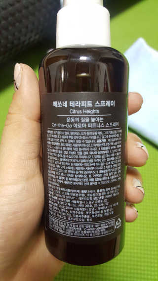 베쏘네 테라피트 피트니스 스프레이 — 5점을 준 리뷰어가 2018년 3월 올린 사용 사진