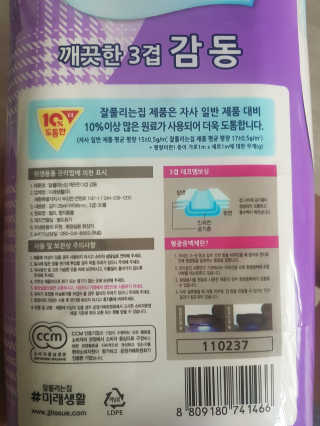 km38님이 올린 리뷰 사진 2