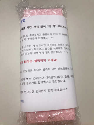 JaneyJung님이 올린 리뷰 사진 1