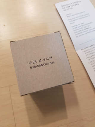 NeoKim님이 올린 리뷰 사진 1