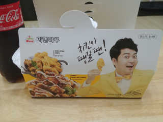 [치킨마루]-  빠사칸윙봉현미 + 콜라 500ml — 5점을 준 리뷰어가 2019년 7월 올린 사용 사진