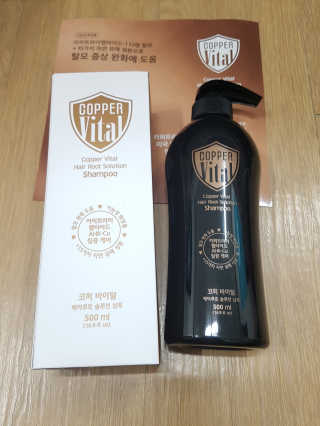 코퍼바이탈 헤어루트 솔루션 샴푸 500ml — 4.83점을 준 리뷰어가 2018년 8월 올린 사용 사진