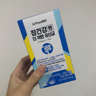 프롬바이오 엄마의 마음을 담은 장건강엔 더 착한 유산균 — 5점을 준 리뷰어가 2020년 1월 올린 사용 사진