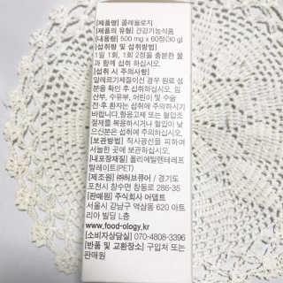 슈슈네님이 올린 리뷰 사진 2