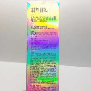 비메이트 볼륨업 헤어 스타일링 픽서 — 3.67점을 준 리뷰어가 2019년 11월 올린 사용 사진