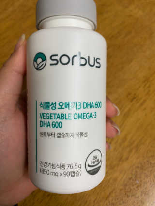 소버스 식물성 오메가3 DHA 600 — 5점을 준 리뷰어가 2020년 1월 올린 사용 사진