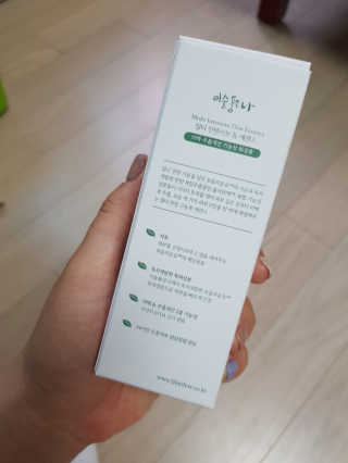 주니쓰님이 올린 리뷰 사진 2