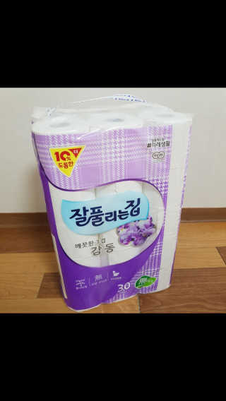 뿅이요님이 올린 리뷰 사진 1