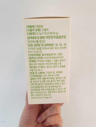 미짱v님이 올린 리뷰 사진 2