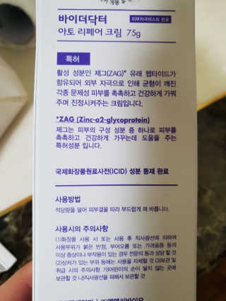 미지님이 올린 리뷰 사진 2