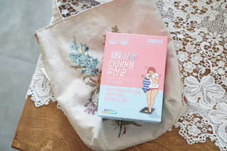 윤디캔디님이 올린 리뷰 사진 2