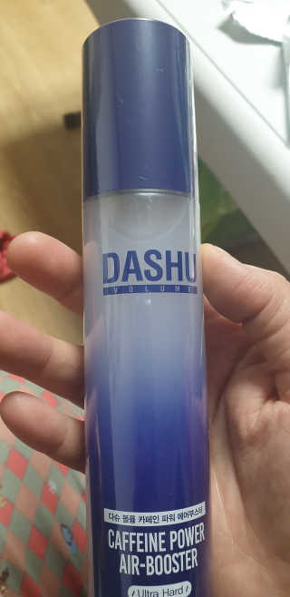 다슈코리아 다슈 볼륨 카페인 파워 에어부스터 120ml — 5점을 준 리뷰어가 2019년 8월 올린 사용 사진