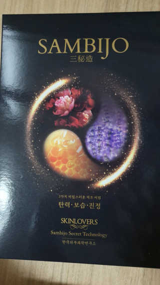 잠주부옥님이 올린 리뷰 사진 1