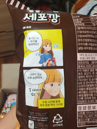 옴뇽뇽뇸뇸님이 올린 리뷰 사진 3